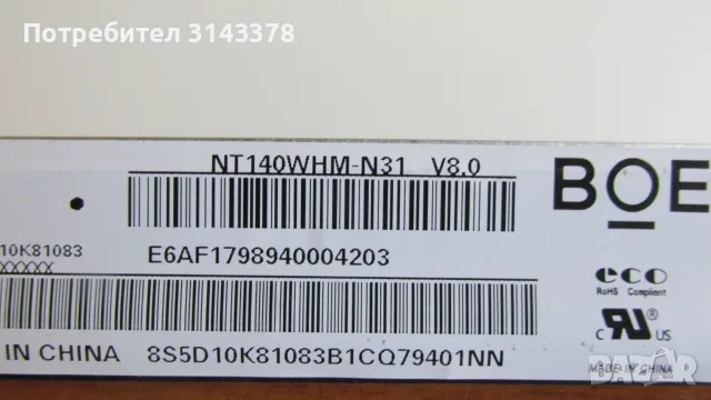 14 инча 30 pin матрица за лаптоп, снимка 3 - Части за лаптопи - 55457132
