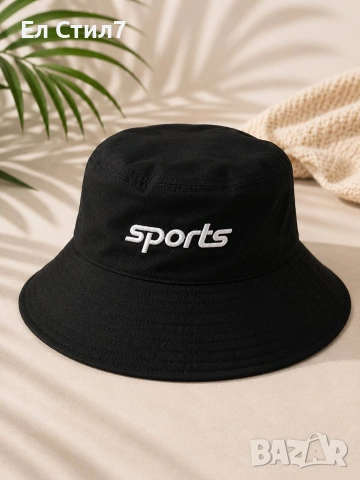 🖤Мъжка шапка идиотка 14€