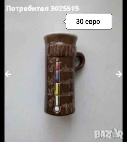 Сувенири, ключодържатели , снимка 8 - Колекции - 35213789