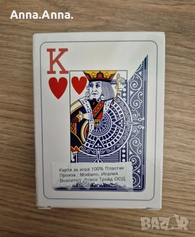 Карти за игра, пластик, снимка 2 - Карти за игра - 55538650