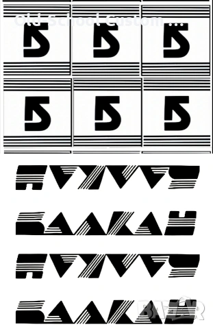 Стикери за Ретро Колелета, снимка 16 - Части за велосипеди - 49852698