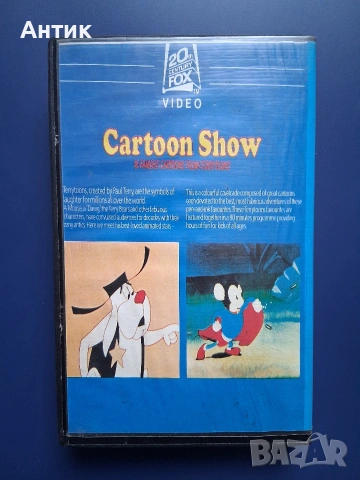 Видеокасета VHS Cartoon Show Анимация, снимка 3 - Други жанрове - 54396516