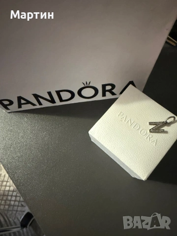 Pandora - silver N initial 