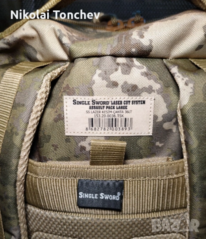 Патрулна раница “Single Suord” Assault Backpack MOLLE Sistem, снимка 5 - Раници - 54664734
