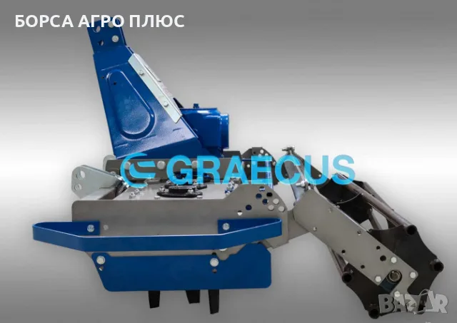GRAECUS Активна Брана Гръцка MS170, снимка 8 - Селскостопанска техника - 55397751