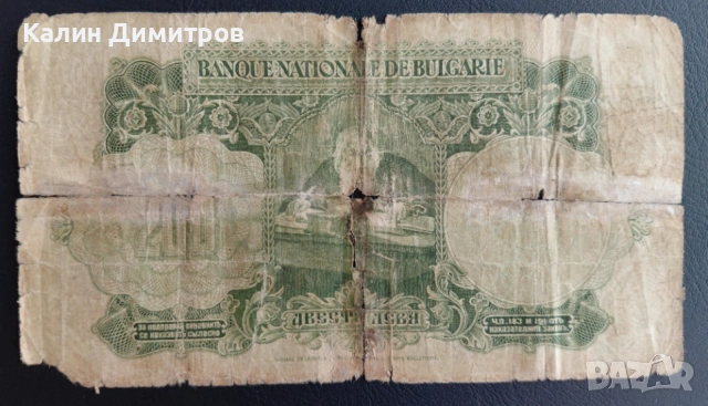 Стари български банкноти за попълване на колекция - 3бр. 200 лева 1929 / 5 и 100 лева 1916, снимка 7 - Нумизматика и бонистика - 55137138