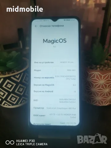 honor 70 lite 70€, снимка 3 - Huawei - 55644788