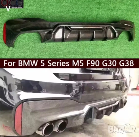 Дигузьор задна броня BMW G30 (свален от 2021г) цвят - Карбон, снимка 3 - Части - 54711343