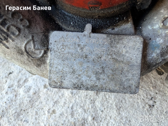 A6420908580 Турбо OEM MERCEDES W212 E 350 CDI 4MATIC OM642 2011 , снимка 3 - Части - 55002631