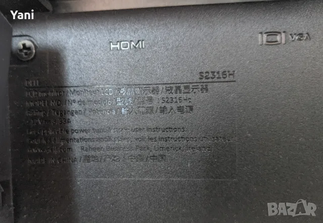 Монитор DELL S2316H, снимка 4 - Работни компютри - 55398168