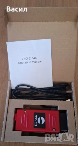 Продавам диагностика VNCI 6154A