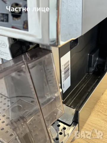Кафе автомат DeLonghi PrimaDonna Avant, снимка 4 - Кафемашини - 55500169