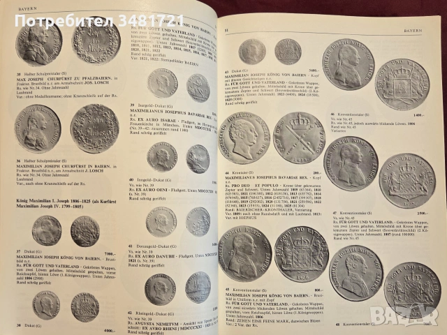 Голям каталог - немски монети от 1800та година до наши дни / Grosser Deutscher Münzkatalog Von 1800 , снимка 7 - Други - 55065056