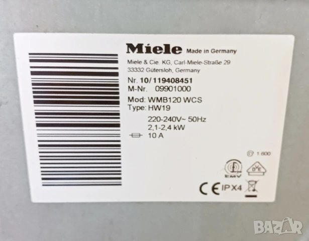 Инверторна пералня MIELE W1 - 8 кг, снимка 8 - Перални - 55048624