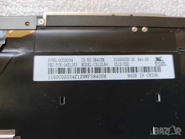 Клавиатура за лаптопи ThinkPad с подсветка, снимка 5 - Части за лаптопи - 54993790