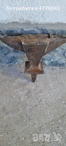 наковалня шкода