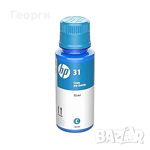Бутилка с мастило HP 31 син, снимка 5 - Друга електроника - 54917639