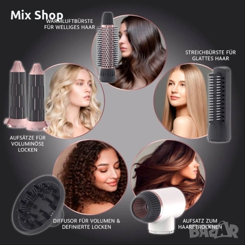 Нов Комплект за оформяне на коса 7в1, Бял, 1500 W, 240 V, 3 температурни настройки, снимка 4 - Друга електроника - 54111725