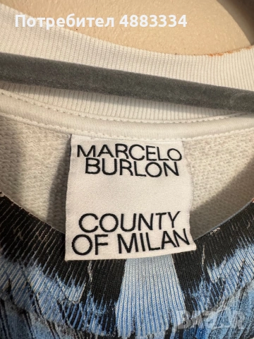 Marcelo Burlon Kids Printed Wings White Sweatshirt., снимка 2 - Блузи - 55275816