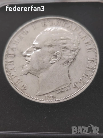 10 броя монети, 5 лева 1894 г., снимка 10 - Нумизматика и бонистика - 54132084