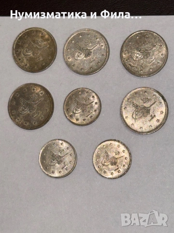 Сребърни османски монети 8 броя, снимка 2 - Нумизматика и бонистика - 54048967