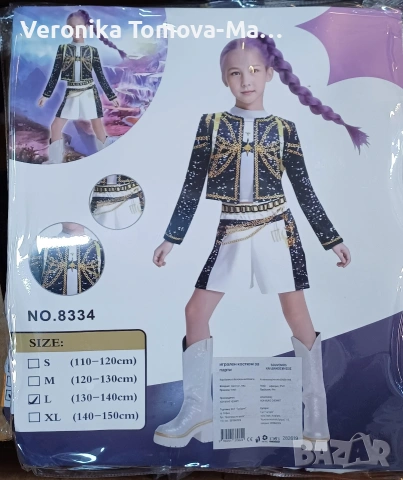 K Pop Demon hunters костюм 