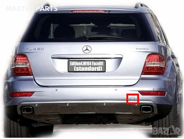 Капачка задна броня за кука теглич Mercedes ML W164 2009-2012 Фейслифт, снимка 8 - Части - 54580860