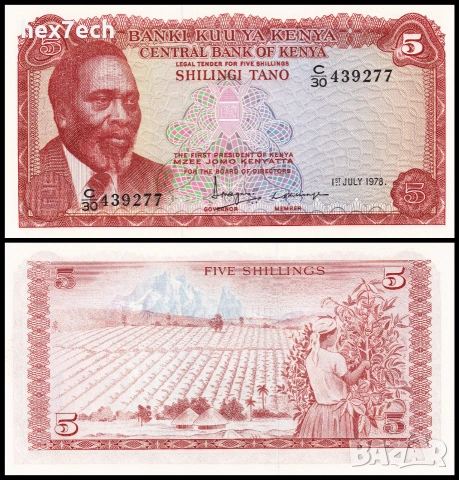 ❤️ ⭐ Кения 1978 5 шилинга UNC нова ⭐ ❤️
