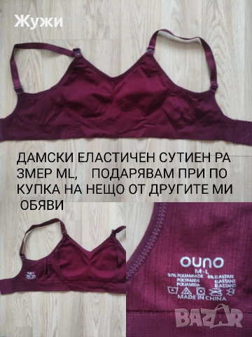 ДАМСКИ ДРЕХИ, снимка 16 - Къмпинг осветление - 46951048