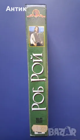 Видеокасета VHS Роб Рой / Исторически, снимка 3 - Други жанрове - 55295627