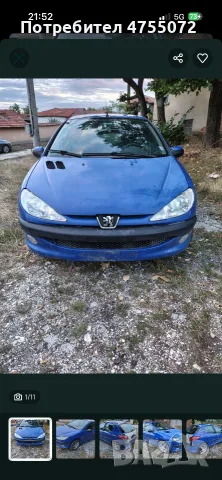 Peugeot 206 1.4 75ks на части Пежо 206 1.4 75кс на части!