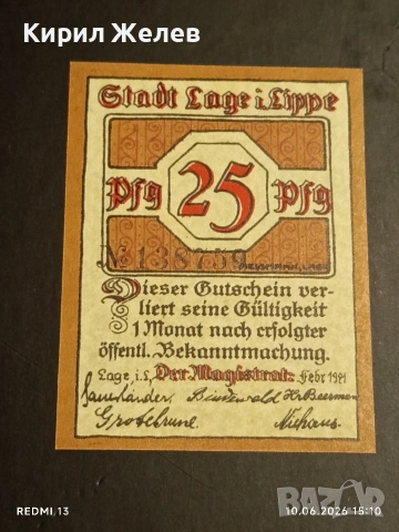 Лот банкноти NOTGELD 5 броя стари редки за КОЛЕКЦИЯ 12196, снимка 10 - Нумизматика и бонистика - 54853519