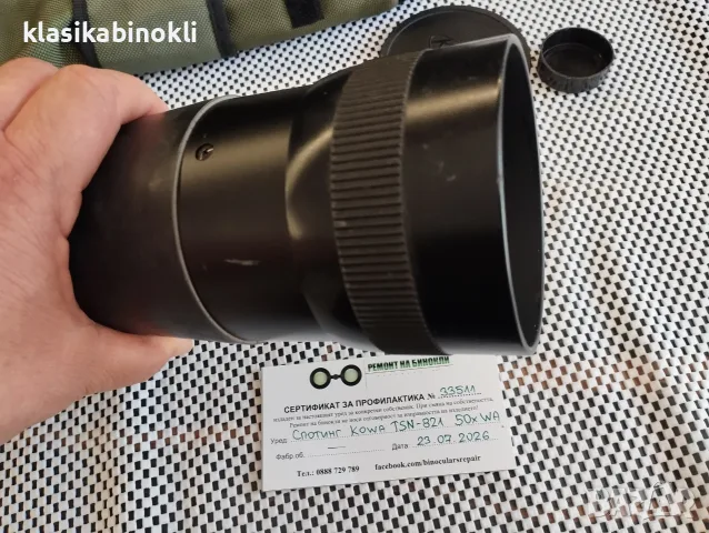ТОП Японска Зрителна Тръба-Спотинг Kowa TSN 821 50хWA, снимка 6 - Екипировка - 55421283