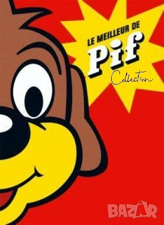 Pif Gadget от брой 1 до брой 900