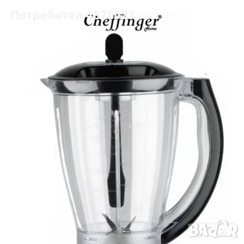 Блендер и мелничка Cheffinger Home CF-PB1.5 - незаменим помощник в кухнята, снимка 4 - Блендери - 55563620