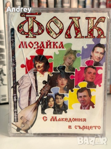 Фолк мозайка 2 аудио касети