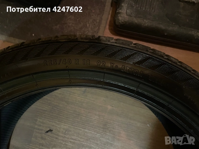 Летни гуми gislaved ultra speed 2 225 40 18 , снимка 5 - Гуми и джанти - 55088162