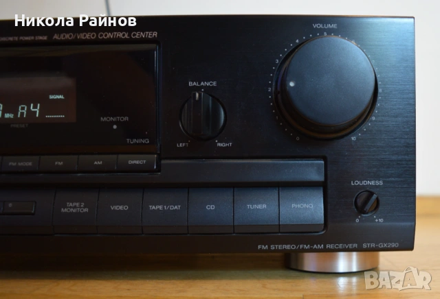 Стерео Ресийвър SONY STR-GX290, снимка 3 - Ресийвъри, усилватели, смесителни пултове - 54493831
