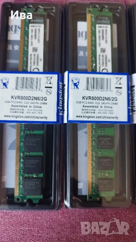 KINGSTON,нова маркова рам памет  2GB DDR2/800mhz , снимка 5 - RAM памет - 54291955