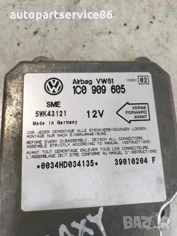 Контролен блок (ECU) за Ford Galaxy 1.9 TDI (2003) 5WK43121 / 1C0-906-05 , снимка 2 - Части - 55088745