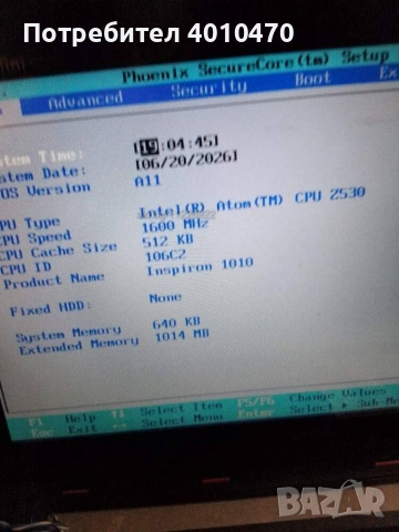 Продавам лаптопи-запазени Compaq ,Dell6400,dell mini, снимка 6 - Лаптопи за игри - 54985739