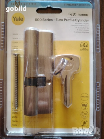 секретна ключалка (патрон) YALE DIN 35/55 с 3 ключа