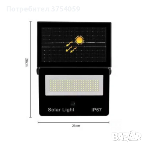 Соларна лампа COBA CB-LD180 (126 LED) —  мощен външен прожектор със сензор за здрач, IP67, снимка 6 - Соларни лампи - 55184318