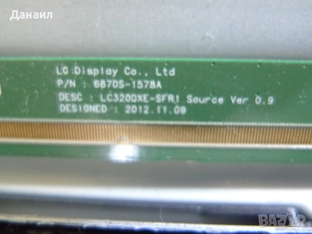 5800-A6M31G-0P10 от STRONG SRT 32HX4003, снимка 4 - Части и Платки - 54889457