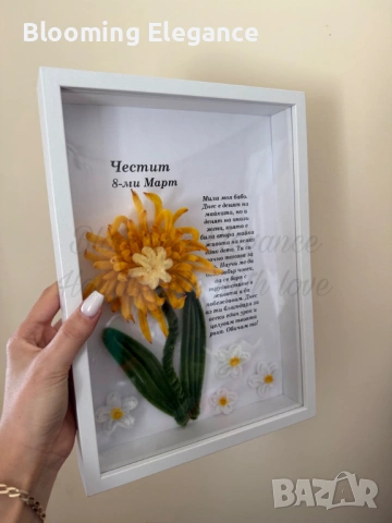 Рамка с вечна хризантема и послание
