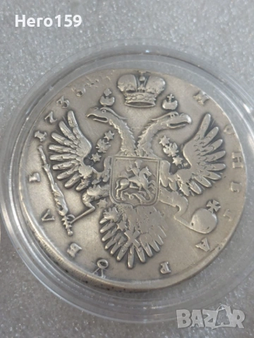 Сребърни монети,рубли талер и турска., снимка 4 - Нумизматика и бонистика - 54368761