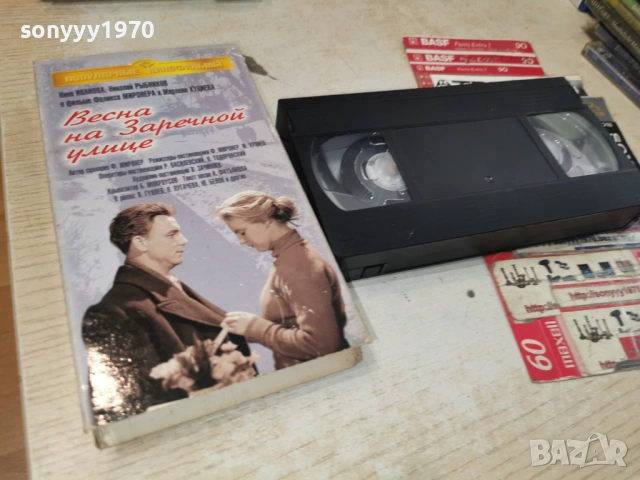ВЕСНА НА ЗАРЕЧНОЙ УЛИЦЕ-VHS TAPE 1506262003L1