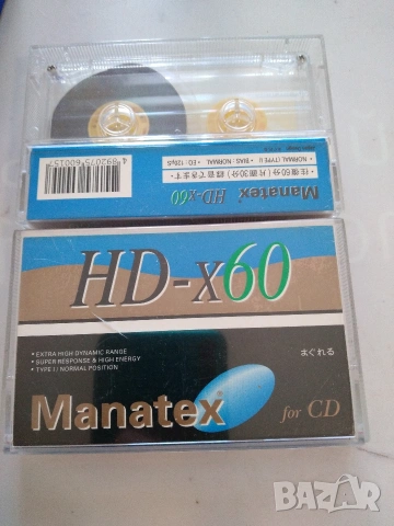 Аудиокасети, 10 броя. , снимка 10 - Други - 54320210