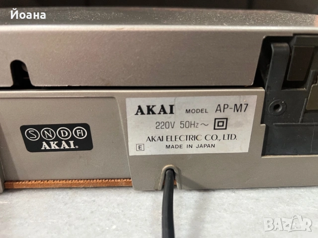 AKAI AP M7, снимка 9 - Грамофони - 54494405
