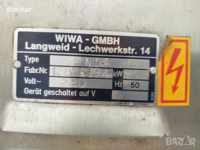 Пицарка и принцеси WIWA - 3 kW, снимка 5 - Обзавеждане на кухня - 53961081